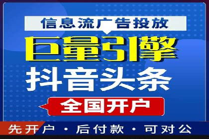 案例分享：如何制定有效的信息流广告投放计划