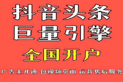 行业头部企业SEM优化经验分享：如何提高点击率