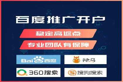 推广开户成功要素案例解析