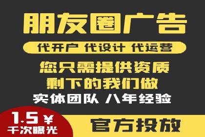 低成本推广开户案例解析