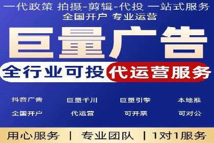深度解析SEM优化：成功企业的广告策略